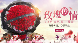 山东滨州滨城区三河湖镇河东付村鲜花速递